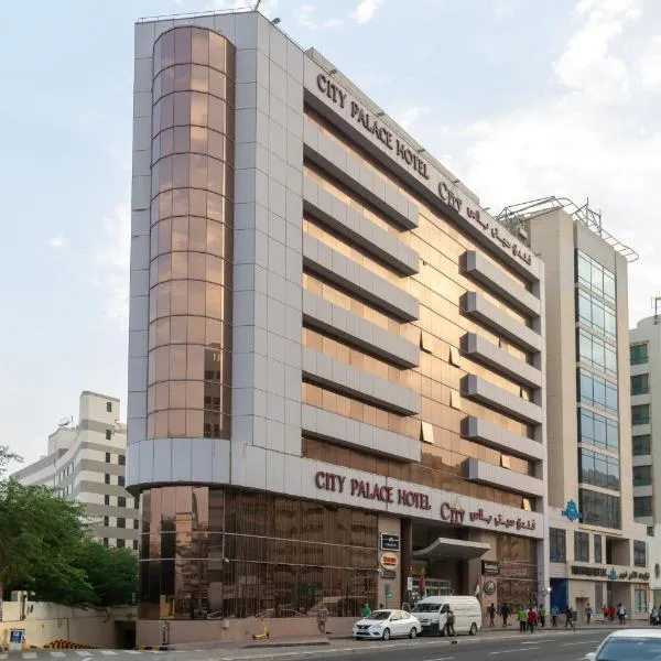 City Palace Hotel, hotel no Dubai