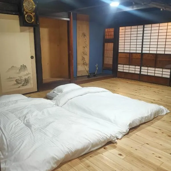 Momiji hostel、南阿蘇村のホテル
