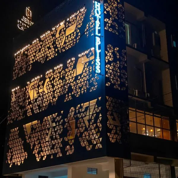 Hotel Bliss, hotel v Džórhátu
