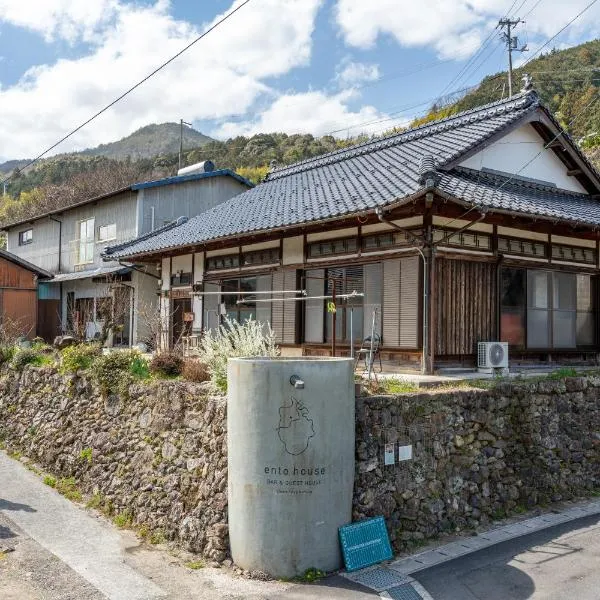 entohouse BAR&GUESTHOUSE, hotel en Uwajima