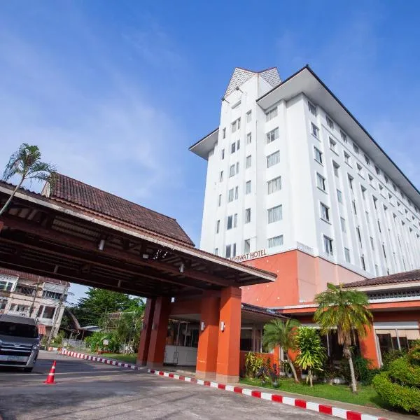The Imperial Narathiwat Hotel, ξενοδοχείο στο Narathiwat
