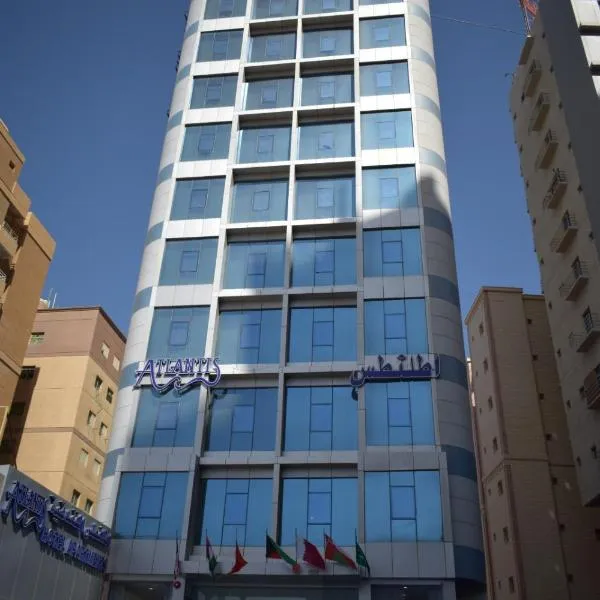 Atlantis Suites Hotel, hotel en Al Farwānīyah