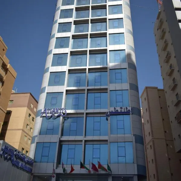 Atlantis Suites Hotel, hotel u gradu 'Al Salmiya'