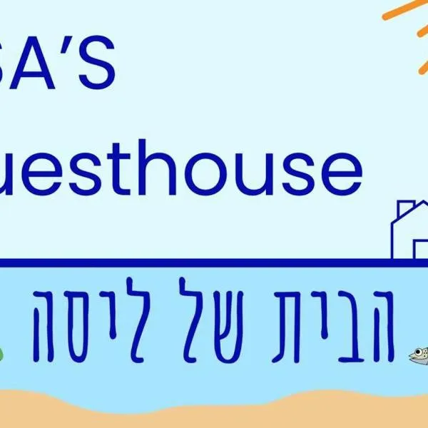 LISA'S GUESTHOUSE, hotel di Basdiot