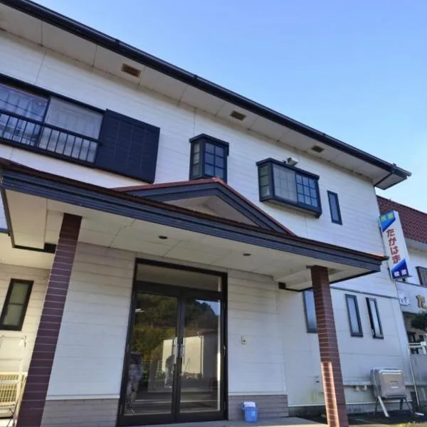 民宿たかはま Takahama Guest house, hotel in Shimanto-cho