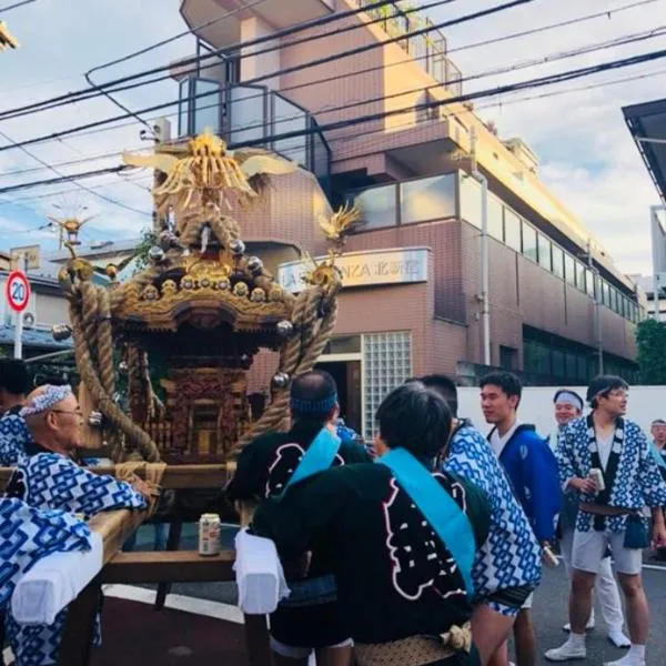 新宿の家-畳み3部屋 Maison à Shinjuku - pedalmi chambre 3 personnes, hotell sihtkohas Tōkyō