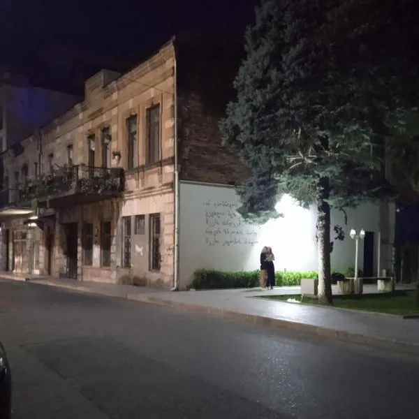 House 1891, hotel v Kutaisi
