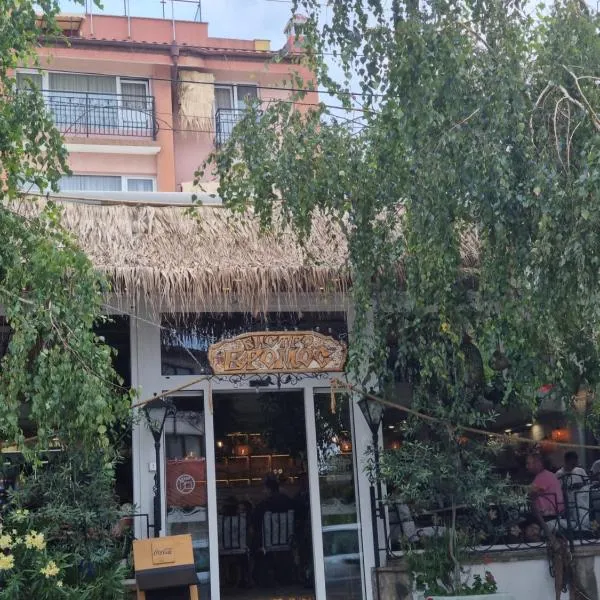 Vromos Guest House, hotel in Chernomorets