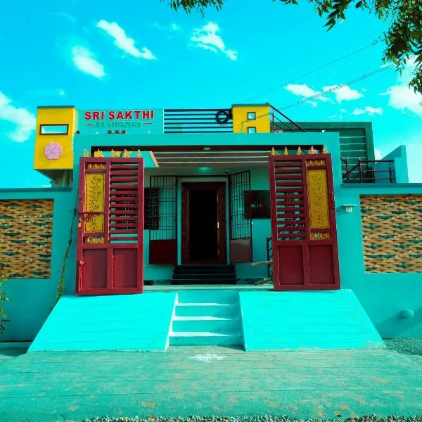 Sri Sakthi Residence, hotel in Tiruvannāmalai