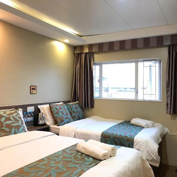 香港星星旅馆 2202 Guesthouse, hotel in Hong Kong