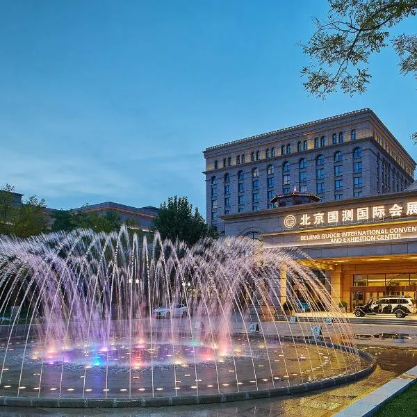 GUOCE Beijing Capital Airport Hotel & Convention Center、順義のホテル
