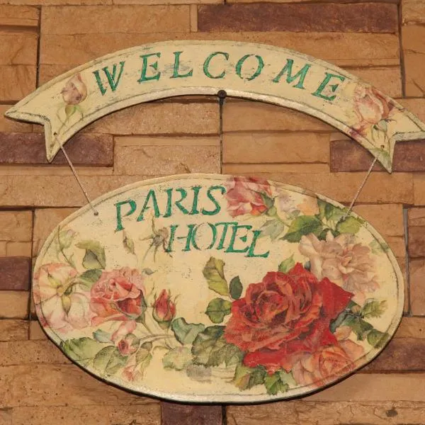 Paris Hotel, hotel v destinaci Xanthi