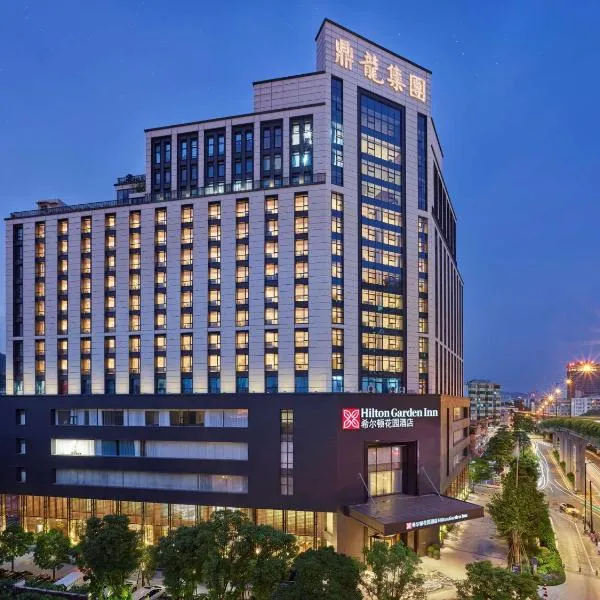 Hilton Garden Inn Guangzhou Tianhe, hôtel à Canton