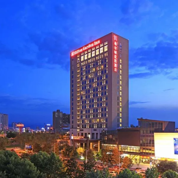 Hilton Garden Inn Xi'an High-Tech Zone、西安市のホテル