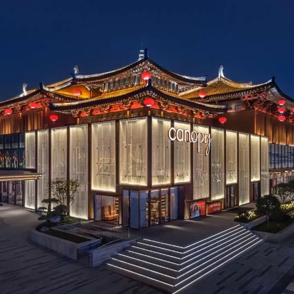 Canopy by Hilton Xi'an Qujiang, готель у Сіані