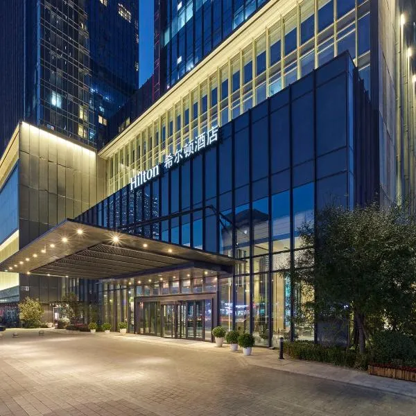 Hilton Beijing Tongzhou, hotel in Gaolou