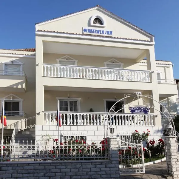 Philoxenia Inn、タソスのホテル