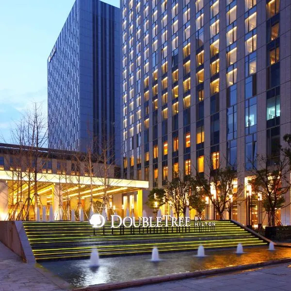 DoubleTree by Hilton Hangzhou East, хотел в Ханджоу