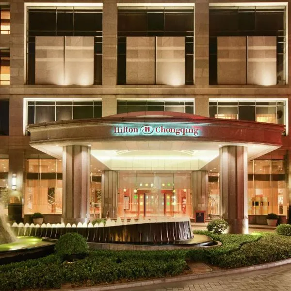 Hilton Chongqing, hotel in Chongqing