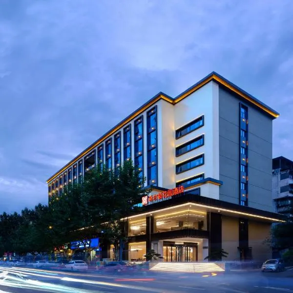 Hilton Garden Inn Chengdu Kuanzhai Alley、成都市のホテル