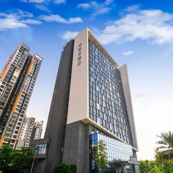 佛山敏卓酒店Mentor Hotel, hotel a Foshan