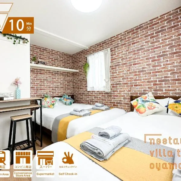 nestay villa tokyo oyama, khách sạn ở Tokyo