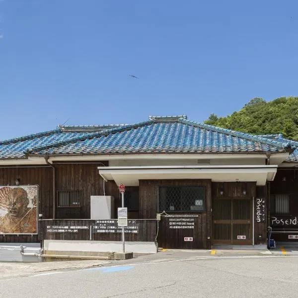 和歌浦Poseidon家族団体専用個室、和歌山市のホテル