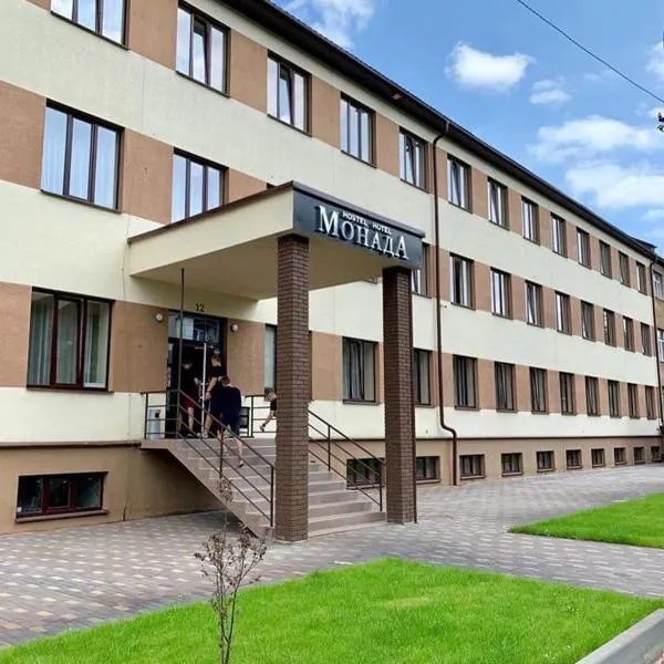Monada Hotel & Hostel, hotel v Užhorodu