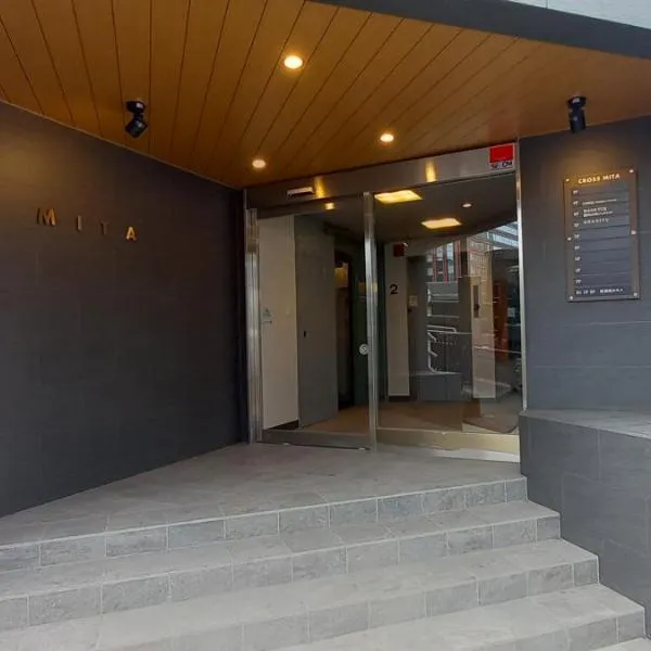 Wasabi Mita Hotel – hotel w Tokio