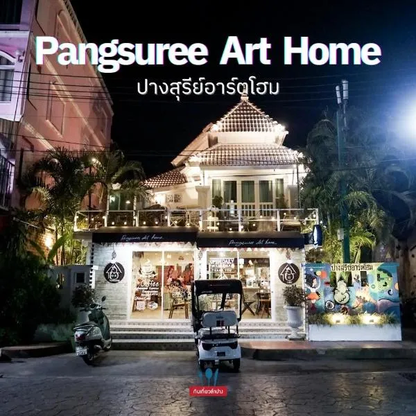 Pangsuree Art Home, hotel in Lampang