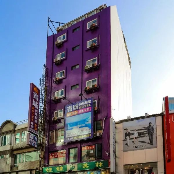 Bin Chen Business Hotel, hotel di Kota Hsinchu