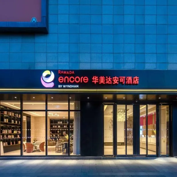 Ramada Encore by Wyndham Kunming Guandu, hotel v destinaci Kchun-ming