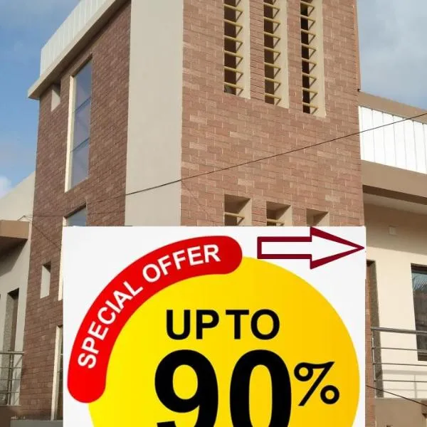 Madhav Homestay, hotel in Dwarka