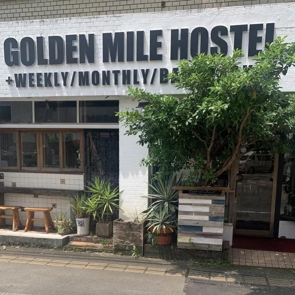 Guest House Golden Mile Hostel, hotel em Yamato