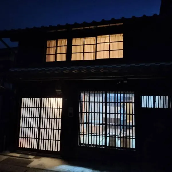 古民家クルンズ, ξενοδοχείο σε Mino