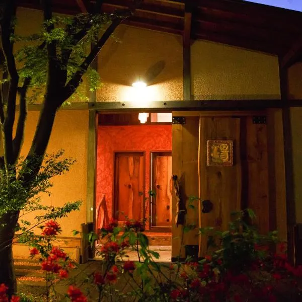 Nikko Akarinoyado Villa Revage، فندق في نيكو