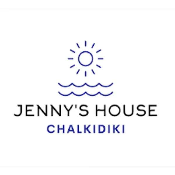 Yerakiní에 위치한 호텔 Jenny's House