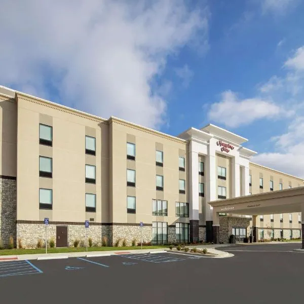 Hampton Inn Sikeston、サイクストンのホテル