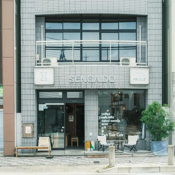 Okazaki Micro Hotel ANGLE、岡崎市のホテル