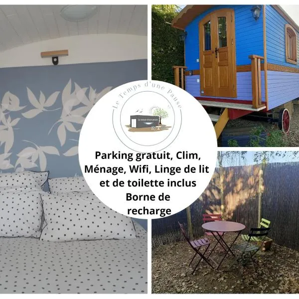 Roulotte Authentique 'Le Temps d une Pause" en face du Beaujolais - Climatisation et Borne recharge véhicule électrique, hotel in Montmerle Sur Saône