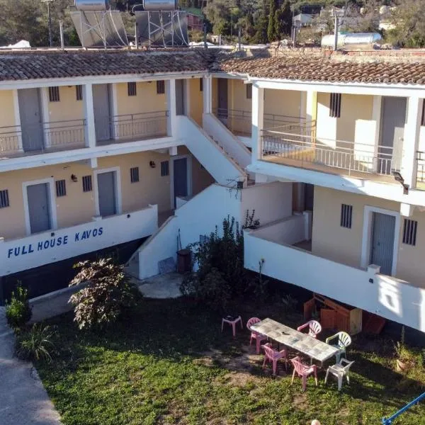 FULL HOUSE KAVOS, hotel u Kavosu