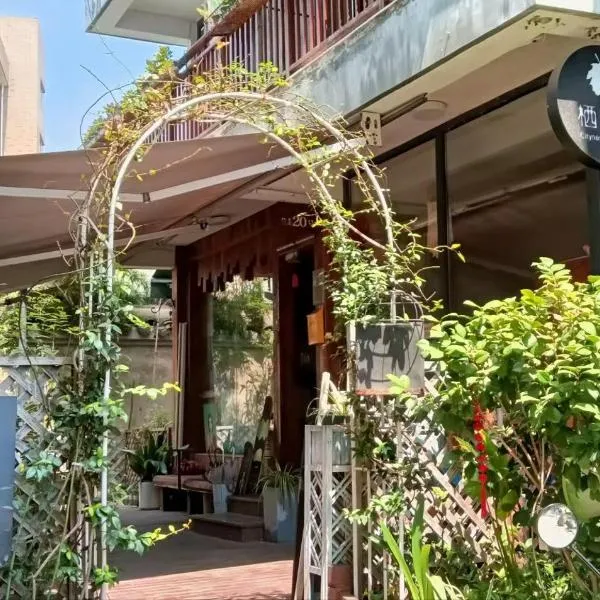 Hangzhou Citynest Music B&B, hotel v destinaci Chang-čou