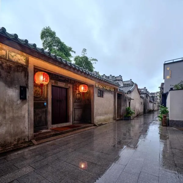 Jiangnan House Chaozhou, hotel v destinaci Čchao-čou
