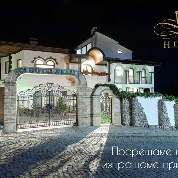 Boutique & Spa Hotel Heaven: Velingrad'da bir otel