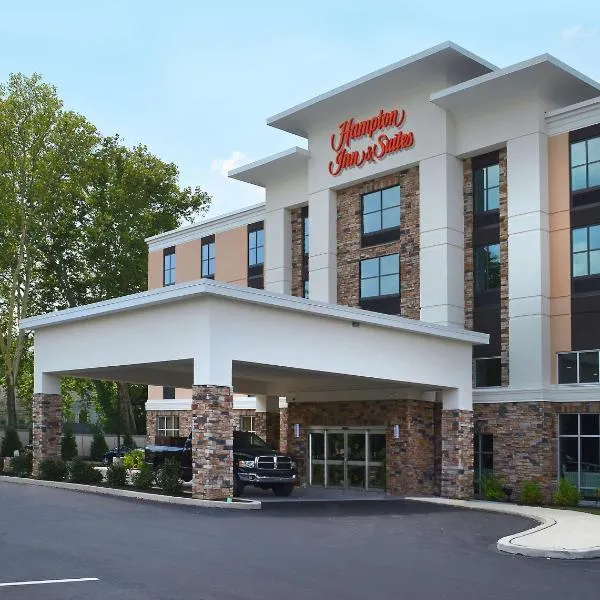 Hampton Inn & Suites Philadelphia/Media, hotel in Chester Heights