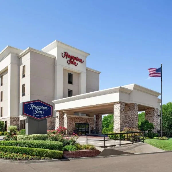 Hampton Inn Sulphur Springs、サルファースプリングスのホテル