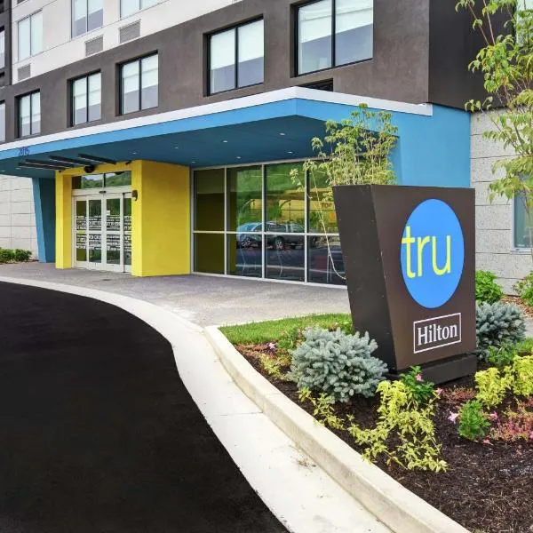 Tru By Hilton Pigeon Forge、ピジョン・フォージのホテル