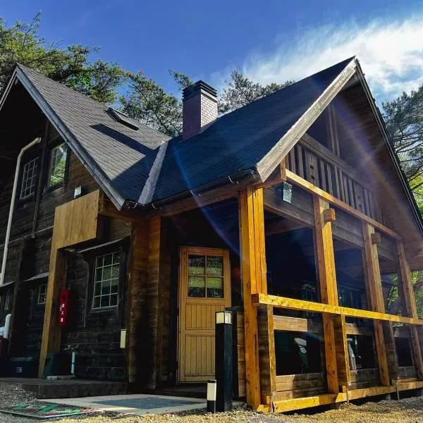 那須高原山小屋, hotel v destinaci Nasu
