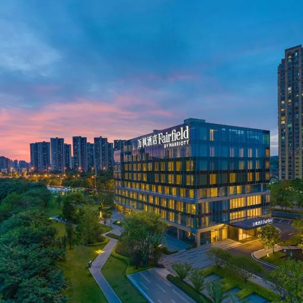 Fairfield by Marriott Changsha Yuelu, hotel en Changsha