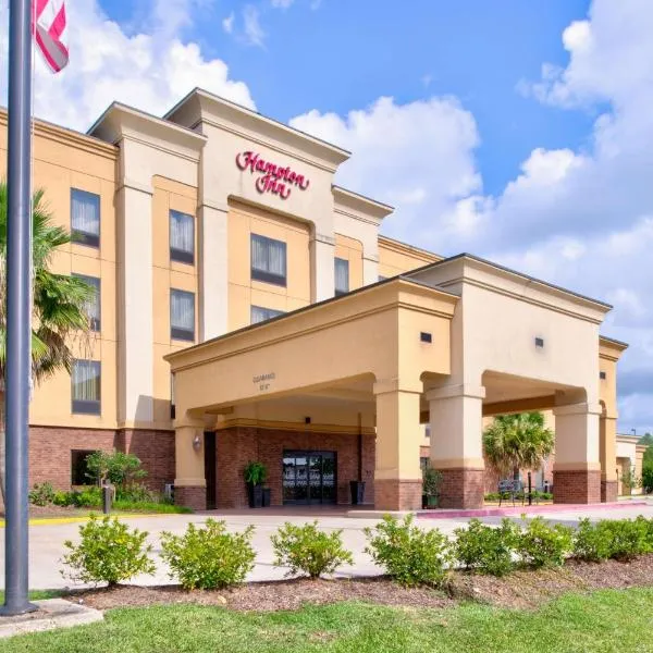 Hampton Inn Baton Rouge - Denham Springs, готель у місті Prairieville 